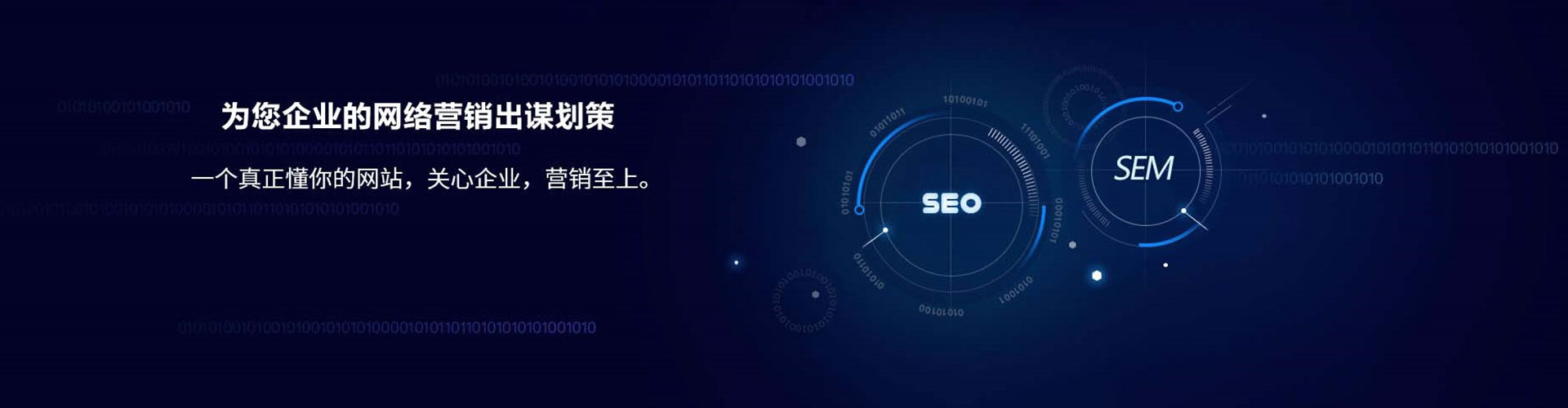 外埔百度竞价广告