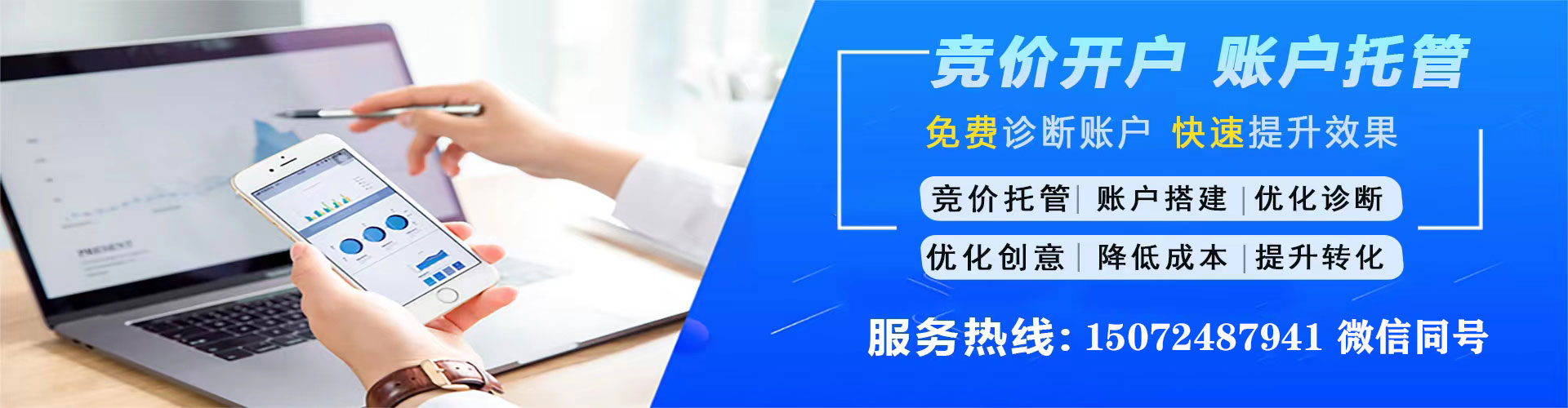 外埔百度推广价格