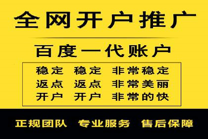 案例分享：如何用百度SEM推广打造爆款产品