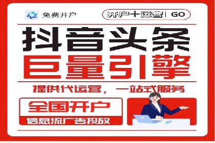 开户返点政策在提升用户体验方面的作用研究