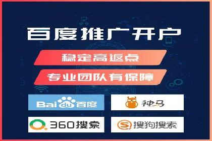 百度推广策略：如何制定有效的推广计划